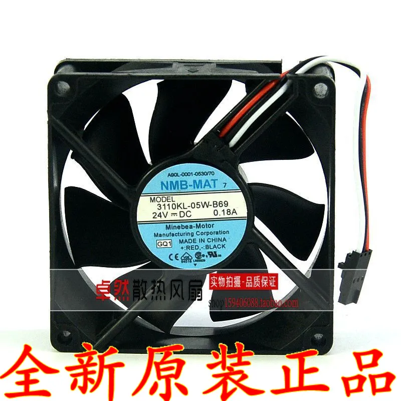 Laptop Cooling Pad - for NMB-MAT 8025 24V 0.18A 3110KL-05W-B69