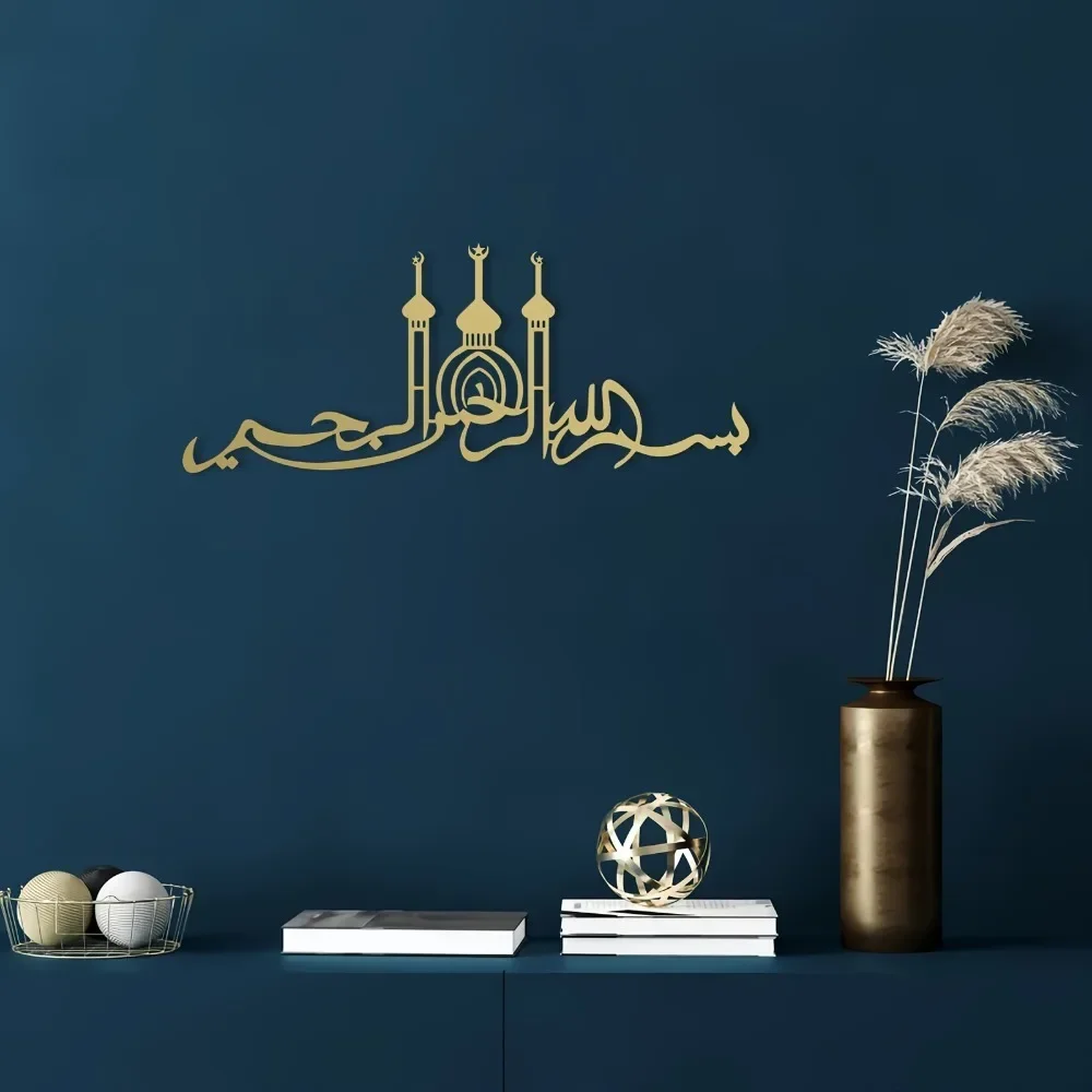 CIFBUY 1pc Islamic Mosque Silh - Laptop Mouse 评论和价格