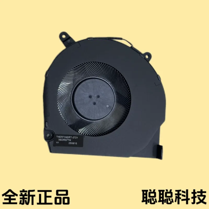 Mechanical Revolution Yaoshi U - Laptop Cooling Pad 评论和价格